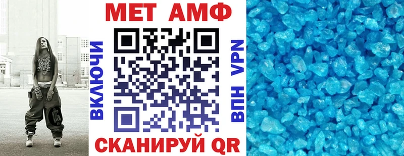 закладка  Чадан  МЕГА маркетплейс  Амфетамин 97% 