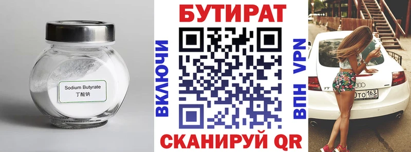 мориарти официальный сайт Чадан БУТИРАТ Butirat