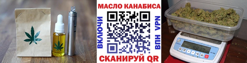 это наркотические препараты Чадан Печенье с ТГК марихуана где купить наркотик