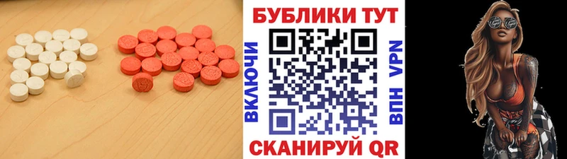 Экстази mix  Чадан 