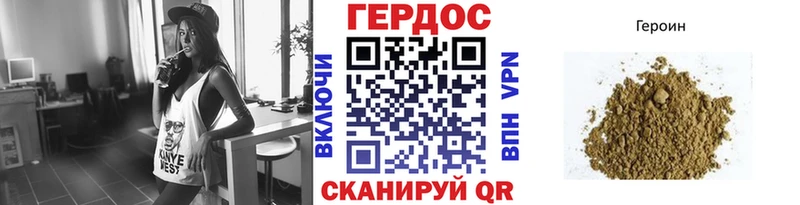 купить наркоту  Чадан  mega tor  Героин хмурый 