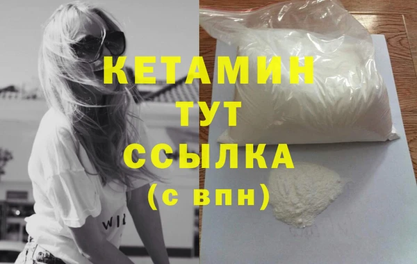 альфа пвп VHQ Нея
