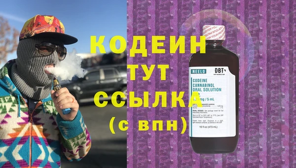 mdma Рославль