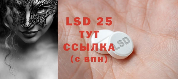 MESCALINE Алексеевка