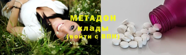альфа пвп VHQ Нея