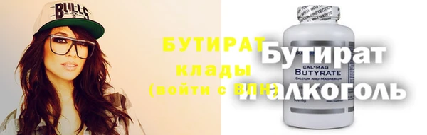метадон Нефтекумск