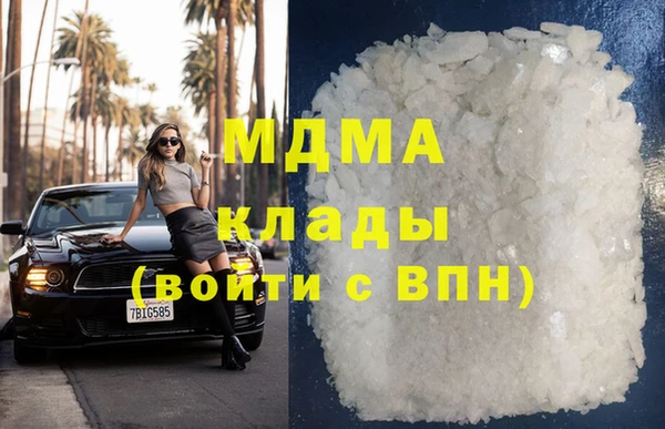 MESCALINE Алексеевка