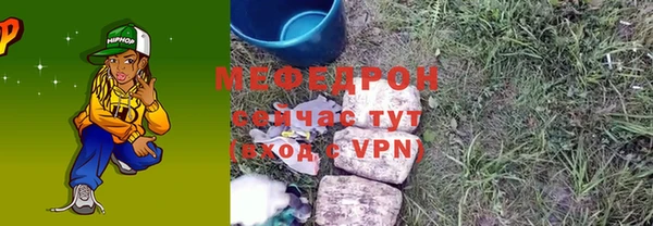 MESCALINE Алексеевка