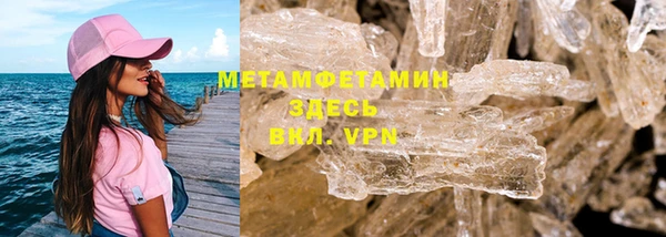 экстази Нефтегорск
