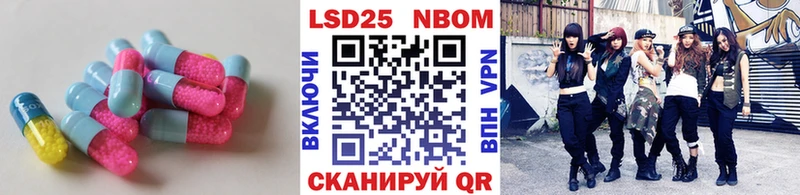 LSD-25 экстази ecstasy  где купить наркоту  Чадан 