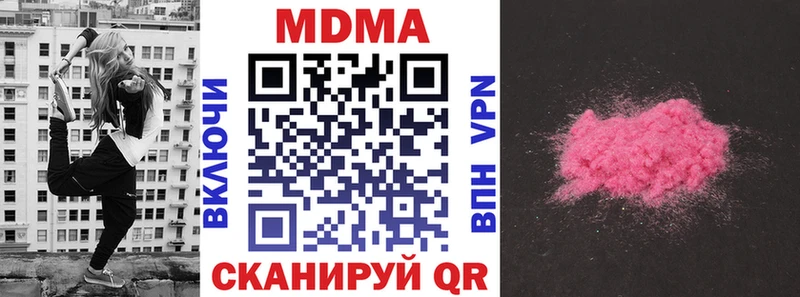 MDMA Molly  Чадан 