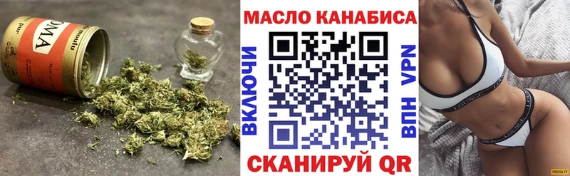 купить   Чадан  Дистиллят ТГК Wax 